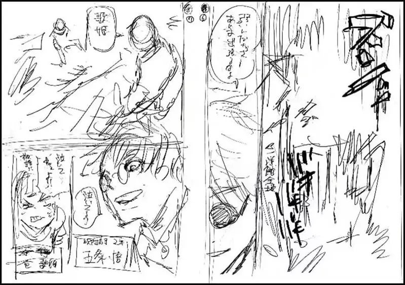 《咒术回战作业用BGM》Jump官方制作「迴送电车」，虎杖搭车真的太悲伤，下次改搭公车行不行(误)
