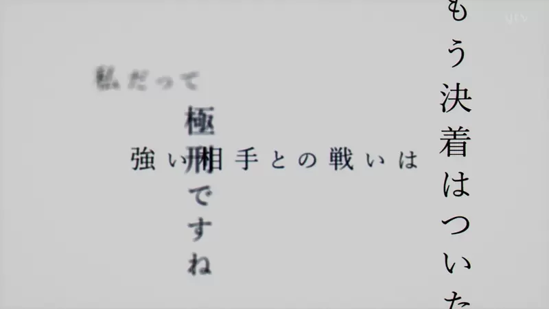 《动画下集预告消失了》是为了节省经费吗？还是希望多跑一点剧情呢？