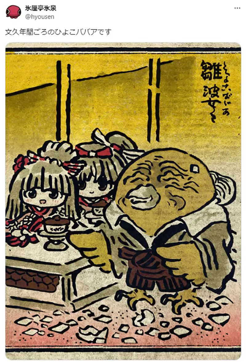 《日本最新二次元用语》小鸡老太婆？动物相亲相爱？这些词汇将会取代旧有敏感词