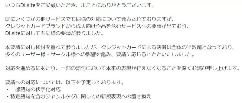 《日本最新二次元用语》小鸡老太婆？动物相亲相爱？这些词汇将会取代旧有敏感词