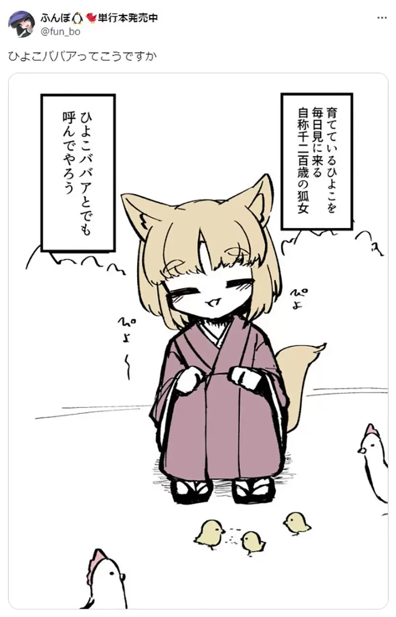《日本最新二次元用语》小鸡老太婆？动物相亲相爱？这些词汇将会取代旧有敏感词