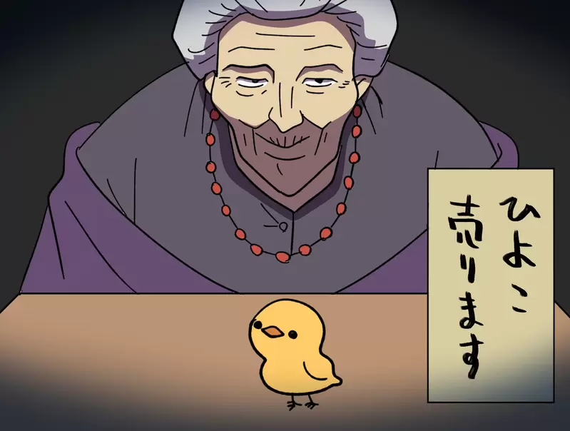 《日本最新二次元用语》小鸡老太婆？动物相亲相爱？这些词汇将会取代旧有敏感词