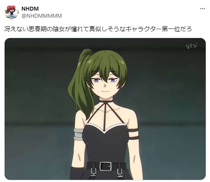 《尤蓓尔是中二女生的憧憬》思春期少女会争相模仿她？隔壁棚的猫猫也不惶多让