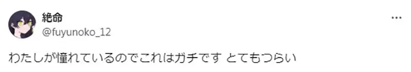 《尤蓓尔是中二女生的憧憬》思春期少女会争相模仿她？隔壁棚的猫猫也不惶多让