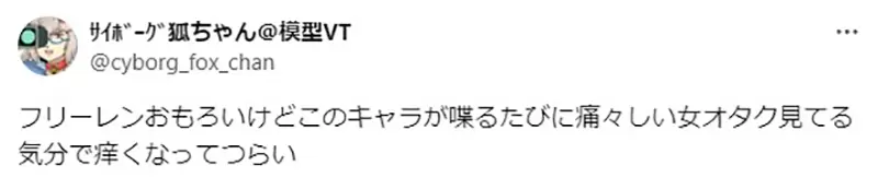 《尤蓓尔是中二女生的憧憬》思春期少女会争相模仿她？隔壁棚的猫猫也不惶多让