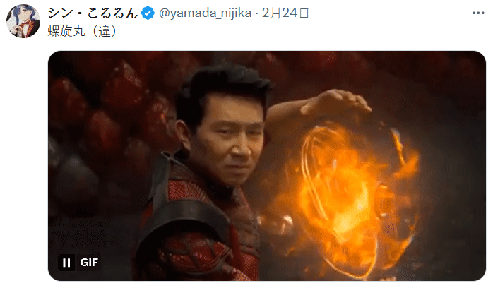 《火影忍者》宣布拍摄真人版电影由「尚气与十环传奇」的导演德斯汀·丹尼尔·克雷顿执导