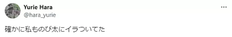 《印度妈妈吐槽大雄》一手好牌打得这么烂？成长环境比人好却还不努力用功