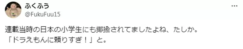 《印度妈妈吐槽大雄》一手好牌打得这么烂？成长环境比人好却还不努力用功