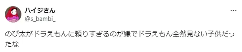 《印度妈妈吐槽大雄》一手好牌打得这么烂？成长环境比人好却还不努力用功