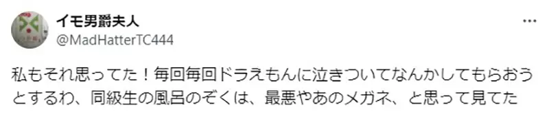 《印度妈妈吐槽大雄》一手好牌打得这么烂？成长环境比人好却还不努力用功