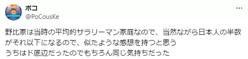 《印度妈妈吐槽大雄》一手好牌打得这么烂？成长环境比人好却还不努力用功