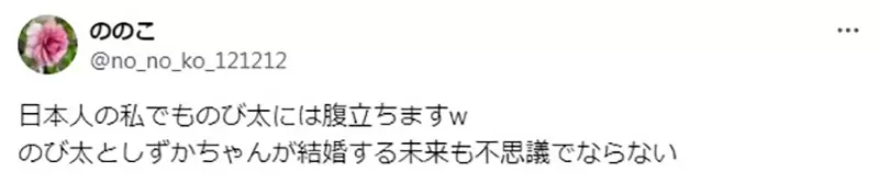 《印度妈妈吐槽大雄》一手好牌打得这么烂？成长环境比人好却还不努力用功
