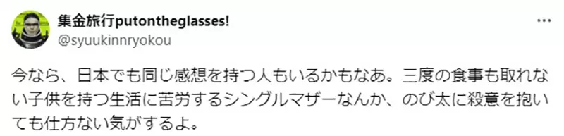 《印度妈妈吐槽大雄》一手好牌打得这么烂？成长环境比人好却还不努力用功