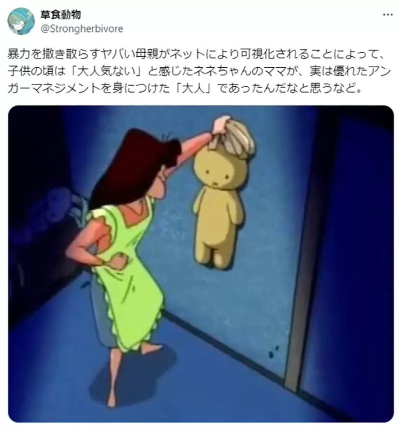 《蜡笔小新妮妮的妈妈》揍兔子至少比揍小孩还好？日本网友大赞她的情绪管理能力很优秀