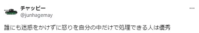 《蜡笔小新妮妮的妈妈》揍兔子至少比揍小孩还好？日本网友大赞她的情绪管理能力很优秀