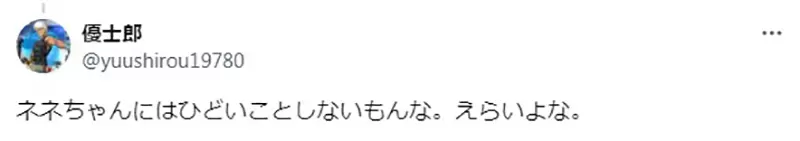 《蜡笔小新妮妮的妈妈》揍兔子至少比揍小孩还好？日本网友大赞她的情绪管理能力很优秀