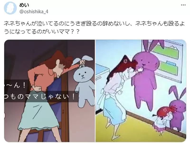 《蜡笔小新妮妮的妈妈》揍兔子至少比揍小孩还好？日本网友大赞她的情绪管理能力很优秀