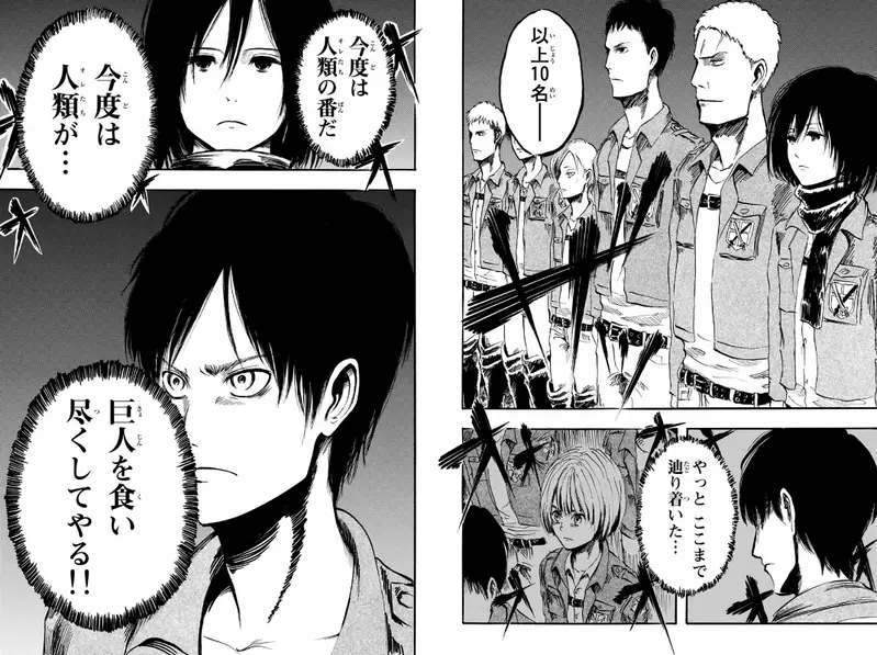 《漫画专科生看不起进击的巨人》谏山创都可以出道那我也可以？漫画家吐槽这种眼光太差了