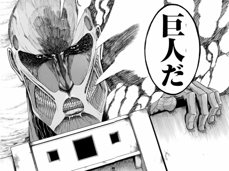《漫画专科生看不起进击的巨人》谏山创都可以出道那我也可以？漫画家吐槽这种眼光太差了