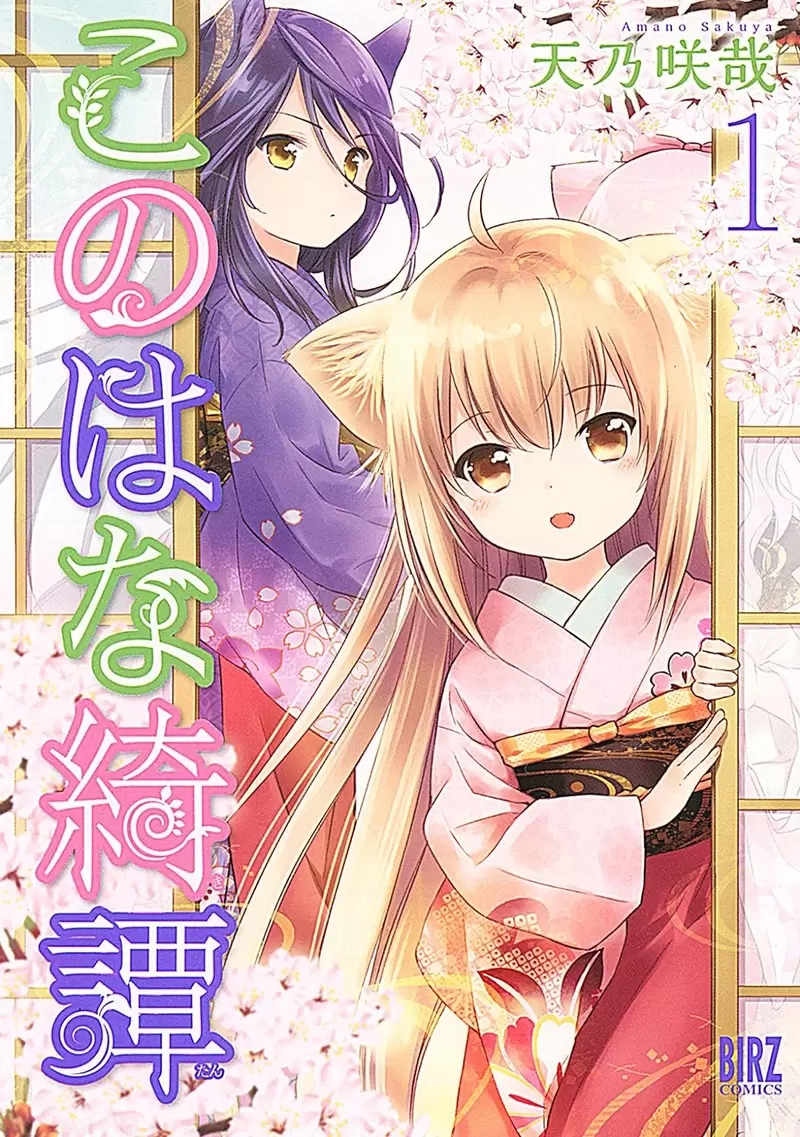 《漫画专科生看不起进击的巨人》谏山创都可以出道那我也可以？漫画家吐槽这种眼光太差了