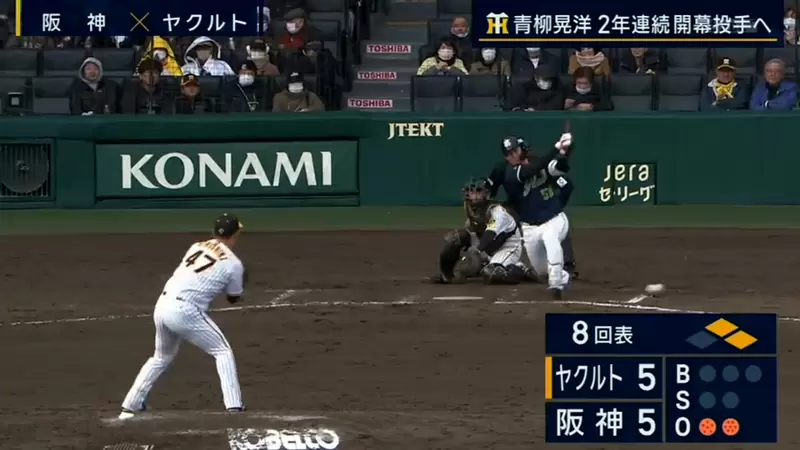《日本运动新闻悼念鸟山明》计分板灯号悄悄换成了龙珠这种悼念方式让粉丝超感动
