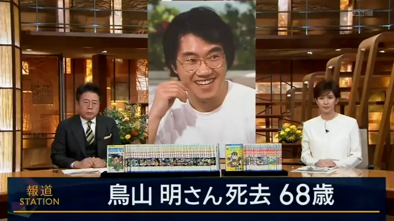 《日本运动新闻悼念鸟山明》计分板灯号悄悄换成了龙珠这种悼念方式让粉丝超感动