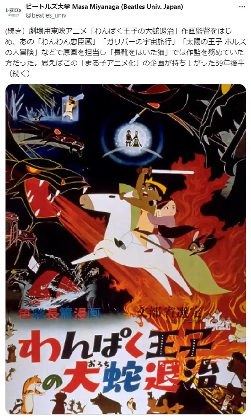 《樱桃小丸子动画秘辛》樱桃子前夫分享动画化的波折当初是怎么选上TARAKO担任声优呢？