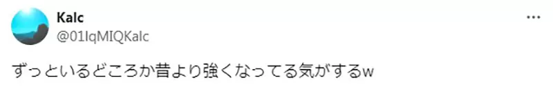 《没料到初音未来会这么红的人》以前总觉得她很快就会消失了？结果非但没消失还越来越强