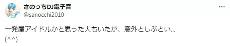 《没料到初音未来会这么红的人》以前总觉得她很快就会消失了？结果非但没消失还越来越强