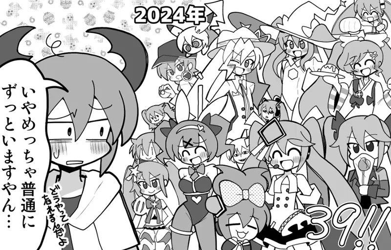 《没料到初音未来会这么红的人》以前总觉得她很快就会消失了？结果非但没消失还越来越强