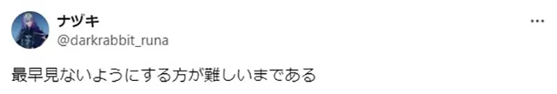 《没料到初音未来会这么红的人》以前总觉得她很快就会消失了？结果非但没消失还越来越强