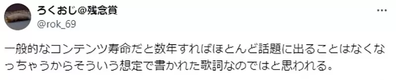 《没料到初音未来会这么红的人》以前总觉得她很快就会消失了？结果非但没消失还越来越强