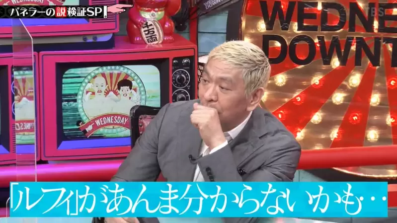《漫画家福本伸行》为开司路飞谁出名跟儿子吵架了两人知名度的分水岭是50岁？