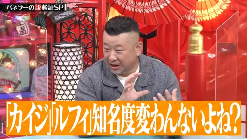 《漫画家福本伸行》为开司路飞谁出名跟儿子吵架了两人知名度的分水岭是50岁？