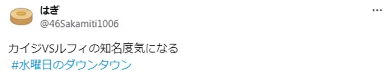 《漫画家福本伸行》为开司路飞谁出名跟儿子吵架了两人知名度的分水岭是50岁？