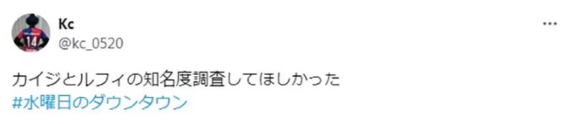 《漫画家福本伸行》为开司路飞谁出名跟儿子吵架了两人知名度的分水岭是50岁？