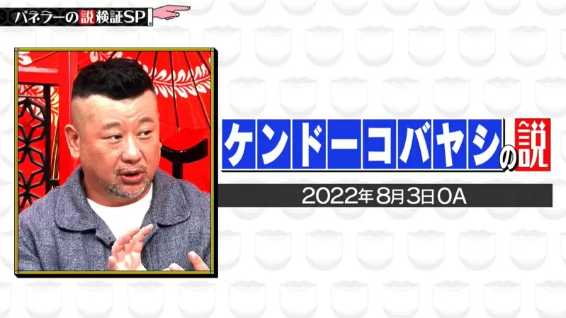 《漫画家福本伸行》为开司路飞谁出名跟儿子吵架了两人知名度的分水岭是50岁？