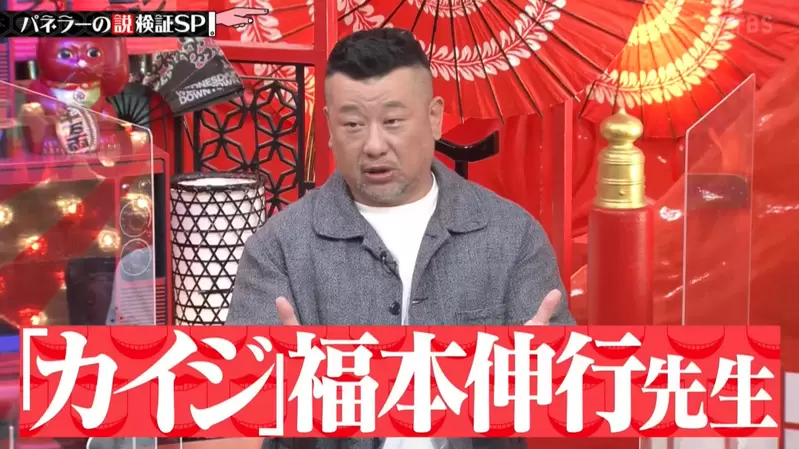 《漫画家福本伸行》为开司路飞谁出名跟儿子吵架了两人知名度的分水岭是50岁？