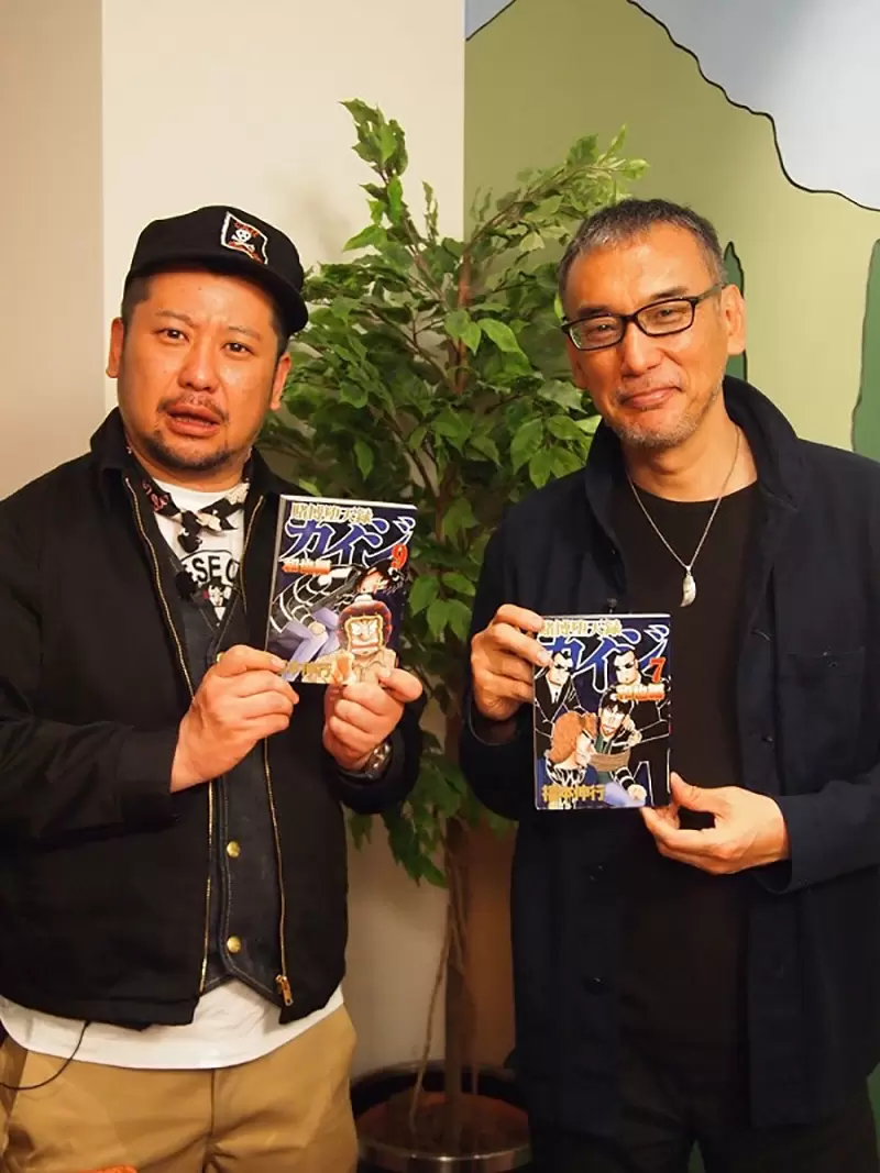 《漫画家福本伸行》为开司路飞谁出名跟儿子吵架了两人知名度的分水岭是50岁？