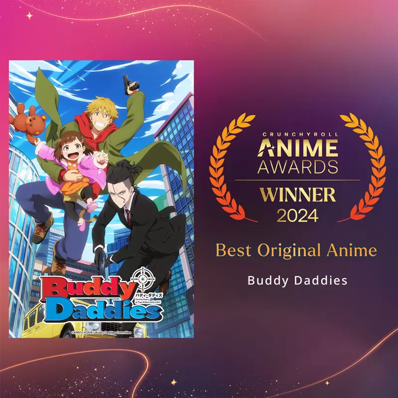 2024得奖结果《Crunchyroll动画大赏》海贼王二连冠达成，拿下年度最长篇动画以及年度最佳主角两项荣誉