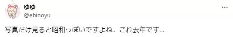 《新人动画师爆料薪水》分享一年前刚踏入业界的薪资单网友怀疑这样到底怎么活？