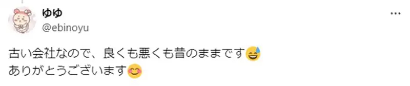 《新人动画师爆料薪水》分享一年前刚踏入业界的薪资单网友怀疑这样到底怎么活？