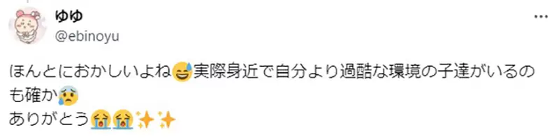 《新人动画师爆料薪水》分享一年前刚踏入业界的薪资单网友怀疑这样到底怎么活？