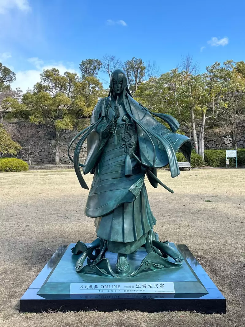 铜像揭幕《刀剑乱舞江雪左文字》1:1比例雕像设置在日本福山市的福山城公园中
