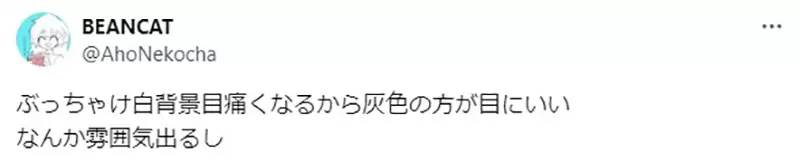 《画画背景颜色问题》日本网友好奇外国人怎么都用灰背景跟人种和生长环境有关系？