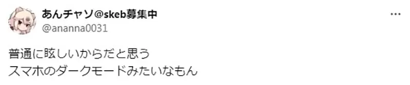 《画画背景颜色问题》日本网友好奇外国人怎么都用灰背景跟人种和生长环境有关系？