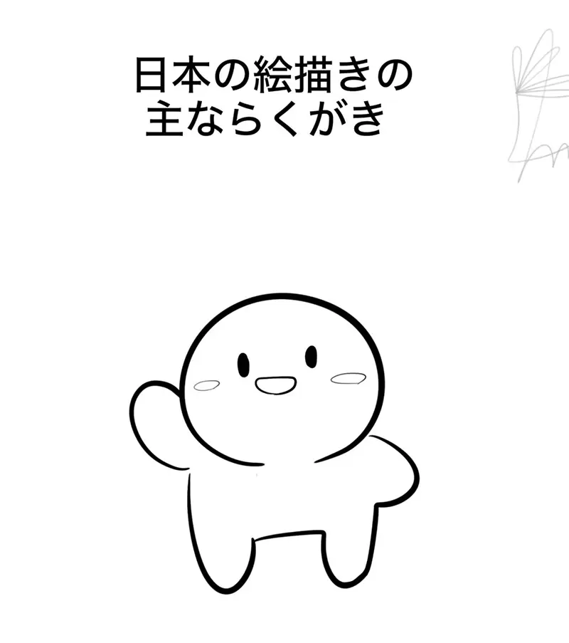《画画背景颜色问题》日本网友好奇外国人怎么都用灰背景跟人种和生长环境有关系？