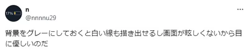 《画画背景颜色问题》日本网友好奇外国人怎么都用灰背景跟人种和生长环境有关系？
