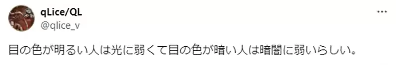 《画画背景颜色问题》日本网友好奇外国人怎么都用灰背景跟人种和生长环境有关系？