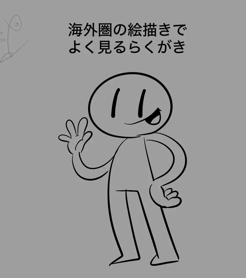 《画画背景颜色问题》日本网友好奇外国人怎么都用灰背景跟人种和生长环境有关系？